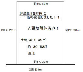 大阪府泉北郡忠岡町馬瀬３丁目