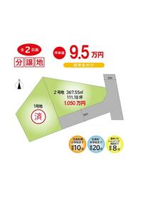 香川県高松市新田町甲