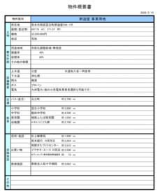 熊本県熊本市南区富合町釈迦堂