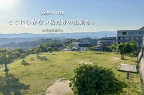 長崎県長崎市豊洋台１丁目