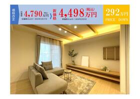 愛媛県松山市東長戸３丁目