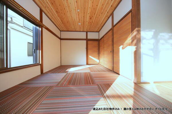 画像6:１階の和室です。陽当たりと風通しの良さを是非現地でお確かめください。