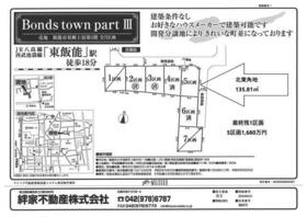埼玉県飯能市大字双柳