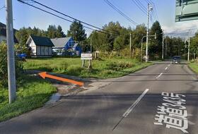 北海道虻田郡倶知安町ニセコひらふ五条２丁目