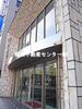 博多駅より徒歩10分 4階 築21年の賃貸物件