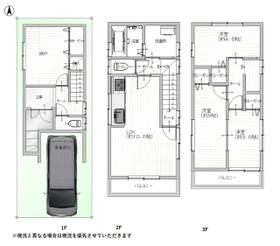 大阪府堺市中区八田北町