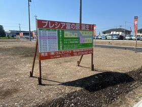 長崎県大村市富の原１丁目