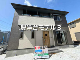 長崎県長崎市豊洋台２丁目