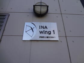 ＩＮＡ　ｗｉｎｇ１ 302 ｜ 埼玉県北足立郡伊奈町中央１丁目（賃貸アパート1R・3階・29.81㎡） その3