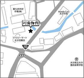 大分県大分市大字羽屋