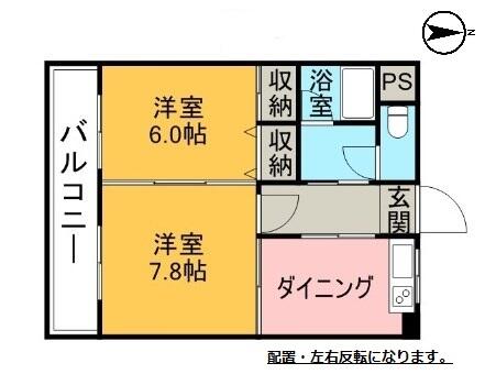 サンヒーローマンション別府駅前 501｜大分県別府市駅前町(賃貸マンション2DK・5階・45.50㎡)の写真 その1