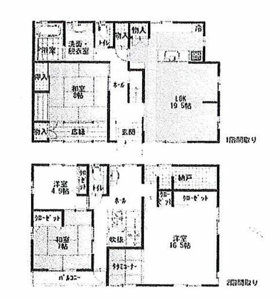 福島県相馬市の一戸建て | 1500万円 | 4SLDK | 942.71m² | Akiyama house finder