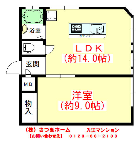 物件画像