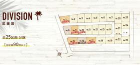 茨城県神栖市息栖