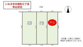 福島県いわき市中岡町３丁目