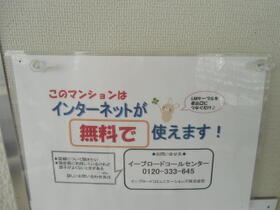 ジュネス宝殿駅前  ｜ 兵庫県高砂市神爪１丁目（賃貸マンション1K・2階・30.85㎡） その14