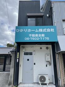 大阪府大阪市天王寺区下寺町２丁目