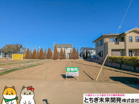 栃木県栃木市藤岡町赤麻