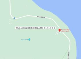 香川県高松市亀水町