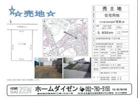 愛知県名古屋市緑区神の倉１丁目