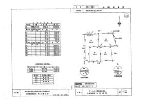 大分県宇佐市大字上乙女