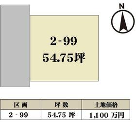 岩手県紫波郡矢巾町大字南矢幅第９地割