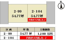 岩手県紫波郡矢巾町大字南矢幅第９地割