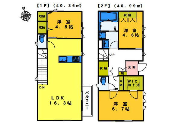 物件拡大画像