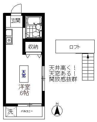 東京都東村山市富士見町２丁目(賃貸アパート1K・2階・16.90㎡)の写真 その2