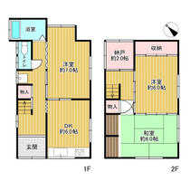 兵庫県神戸市中央区中尾町（賃貸一戸建3SDK・--・66.10㎡） その2