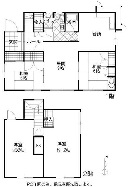 北海道札幌市の一戸建て | 1790万円 | 4LDK | 258.08m² | Akiyama house finder