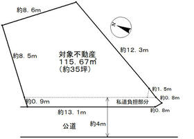 神奈川県横浜市金沢区釜利谷東７丁目