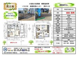 神奈川県伊勢原市串橋