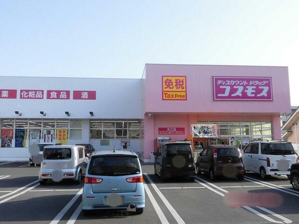 Ｄ・プレヴェイルⅡ 201｜熊本県熊本市東区渡鹿６丁目(賃貸アパート2LDK・2階・50.48㎡)の写真 その13