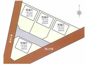 広島県福山市御幸町大字中津原