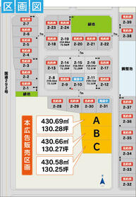 新潟県妙高市栗原３丁目
