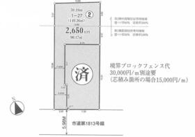 東京都東大和市仲原３丁目