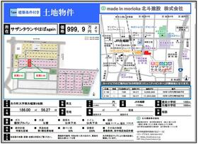岩手県紫波郡矢巾町大字南矢幅第９地割