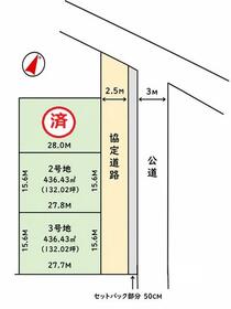 埼玉県深谷市新戒