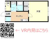 マンスリー賃貸ＣＡＬＭ（Ｐ１台・光熱費込）のイメージ