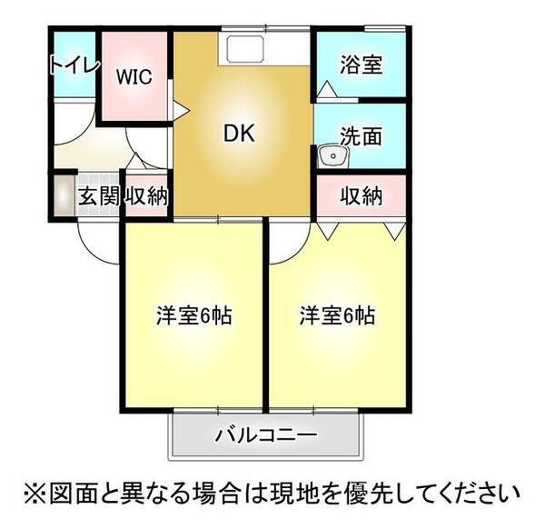 アテナ中村｜愛媛県新居浜市中村３丁目(賃貸アパート2DK・1階・45.45㎡)の写真 その2