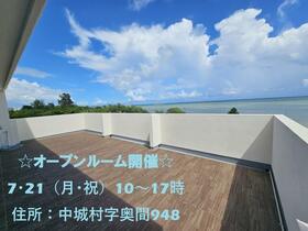 沖縄県中頭郡中城村字奥間