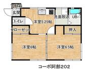 長岡市新町１丁目 2階建 築45年のイメージ