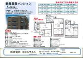 川崎市中原区下小田中３丁目 3階建 新築のイメージ