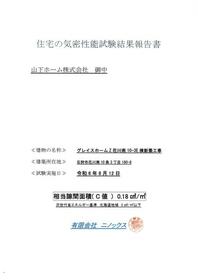 北海道石狩市花川南十条３丁目