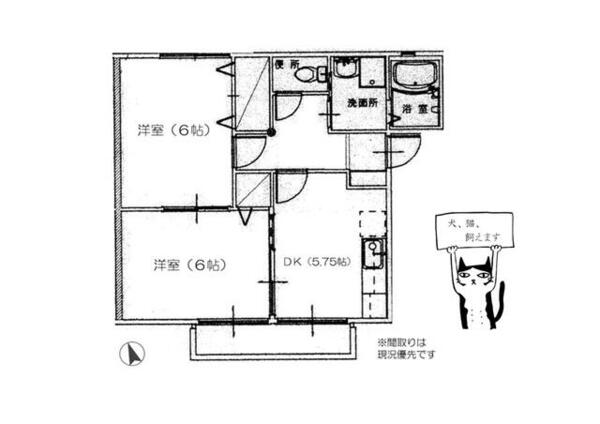 兵庫県姫路市東今宿６丁目(賃貸アパート2DK・2階・44.34㎡)の写真 その1