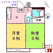 メゾンローズⅡ　Ｂ 201 ｜ 福島県郡山市安積町日出山字旧屋敷（賃貸アパート2K・2階・30.00㎡） その1