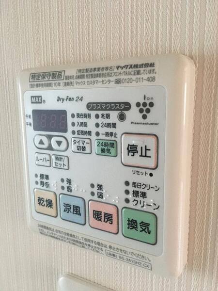 apartment 福島県南相馬市原町区国見町３丁目
地図を見る