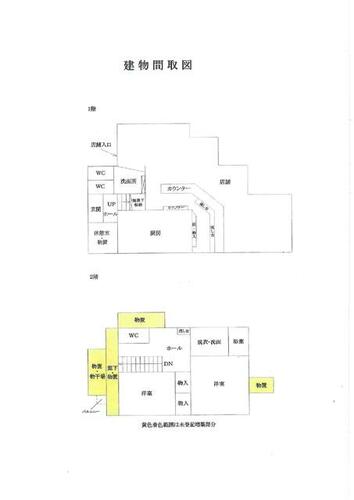 detached 福井県越前市塚原町