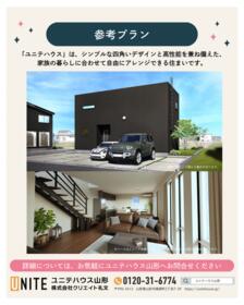 山形県山形市飯塚町